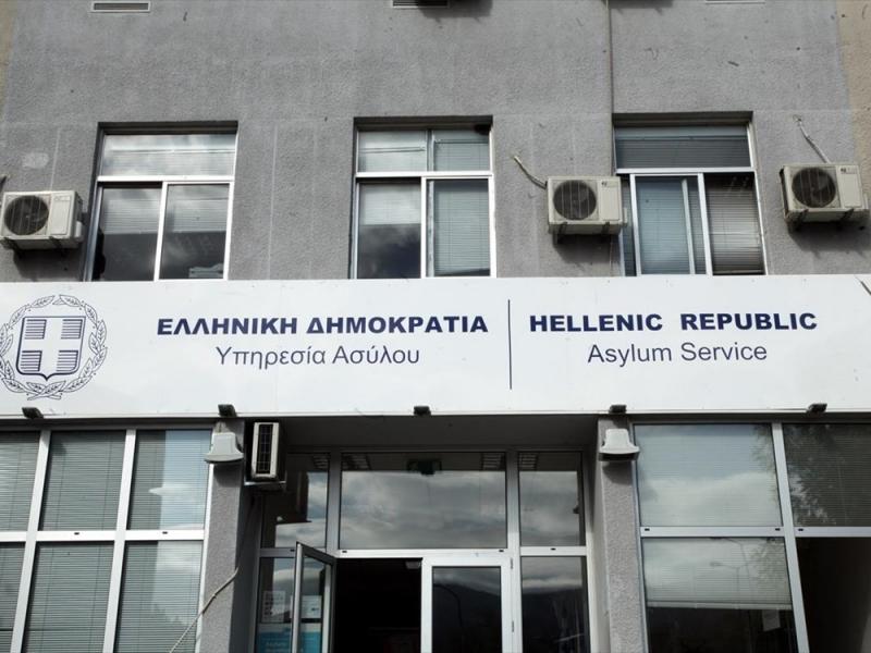 Υπηρεσία Ασύλου: Τα αποτελέσματα για 150 θέσεις μέσω ΑΣΕΠ