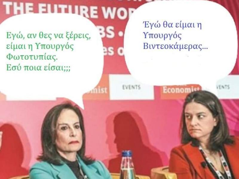 «Θα δούμε την απάντηση... στο Replay» - Με χιούμορ απαντούν οι εκπαιδευτικοί για τις κάμερες στην τάξη