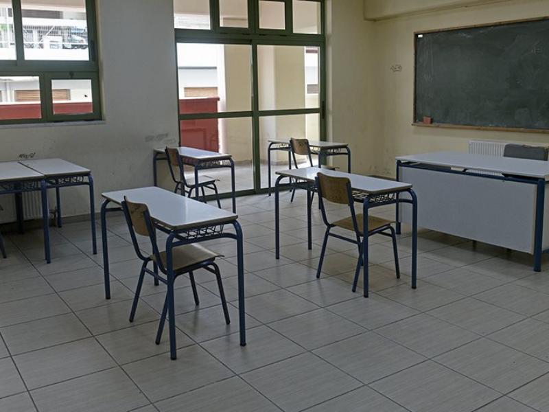 ΕΛΜΕ Κέρκυρας: Ασφαλές άνοιγμα των σχολείων και μείωση μαθητών ανά τάξη