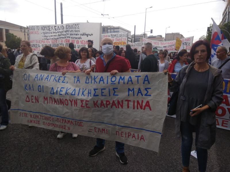 ΣΕΠΕ Κερατσινίου-Περάματος: Να μην κατατεθεί το νομοσχέδιο για την παιδεία