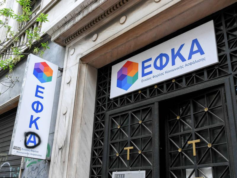 ΕΦΚΑ: Κάλεσαν την αστυνομία ασφαλισμένοι που δεν μπορούσαν να εξυπηρετηθούν