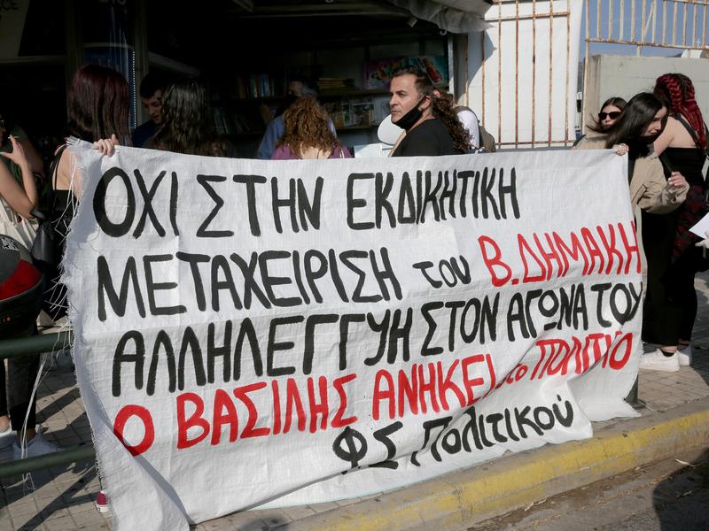 Μαζική κινητοποίηση για τον Βασίλη Δημάκη (Εικόνες-Βίντεο)