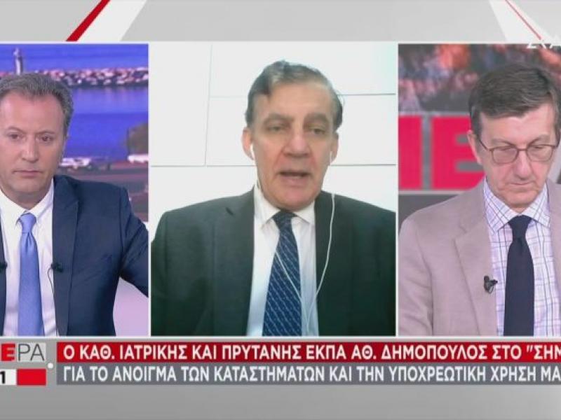 Θάνος Δημόπουλος