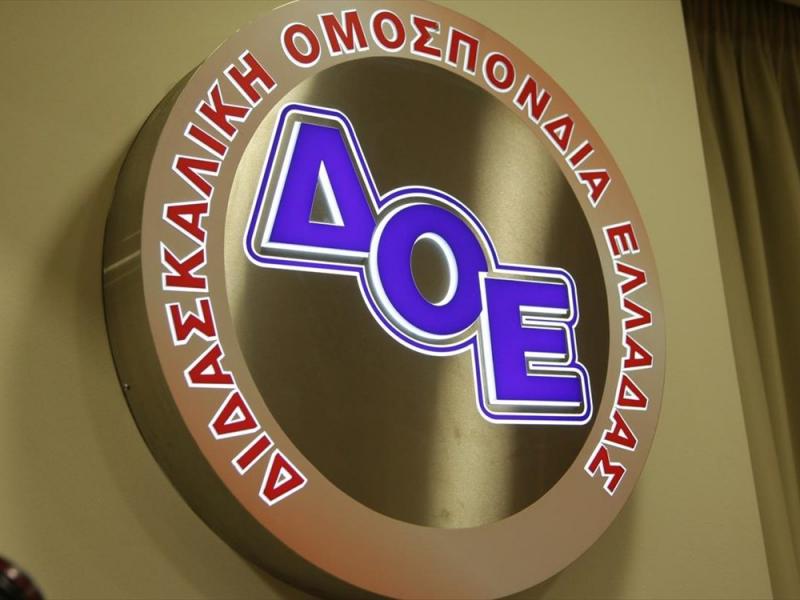 ΔΟΕ: «Κάτω τα χέρια από το 8ωρο»