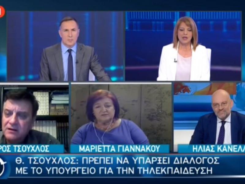 ΕΡΤ Συζήτηση