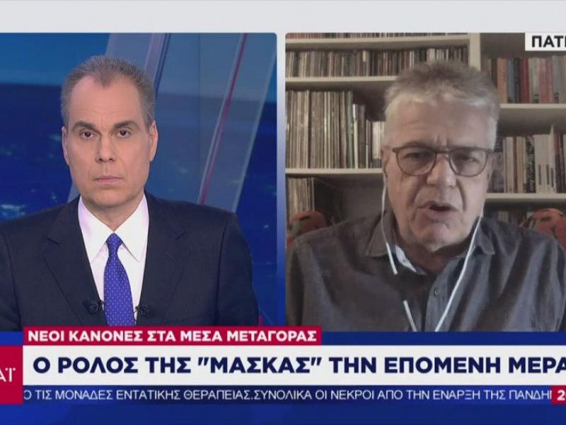 Χαράλαμπος Γώγος