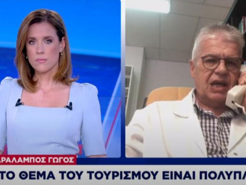 Χαράλαμπος Γώγος