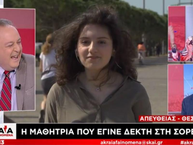 Καταγγελία στο ΕΣΡ για το σεξιστικό «χιούμορ» Καμπουράκη σε μαθήτρια της Γ΄Λυκείου