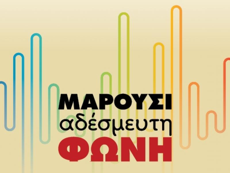 Αμφισβητούμενη η αναγκαιότητα της επιστροφής των μαθητών στα σχολεία