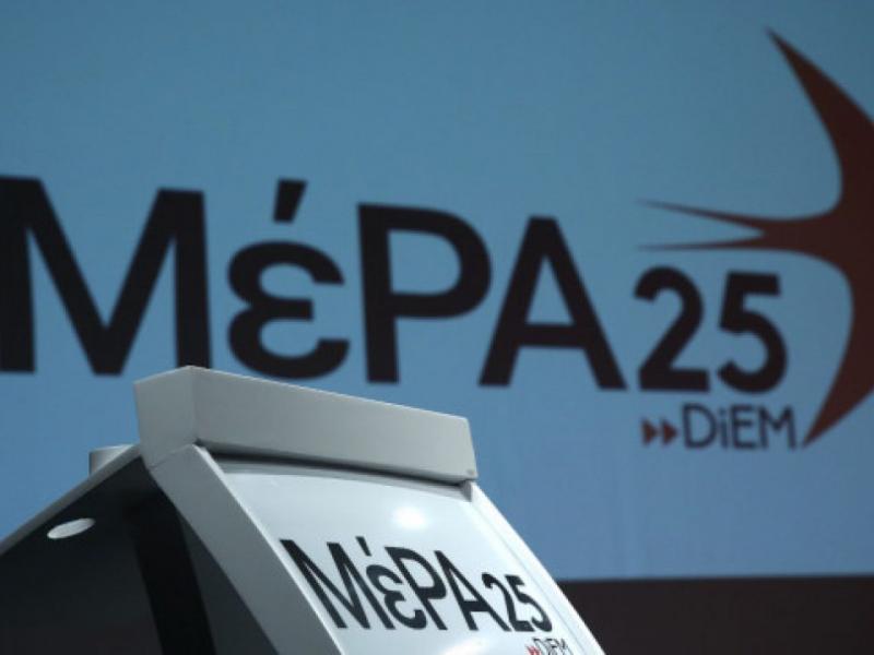 mera25