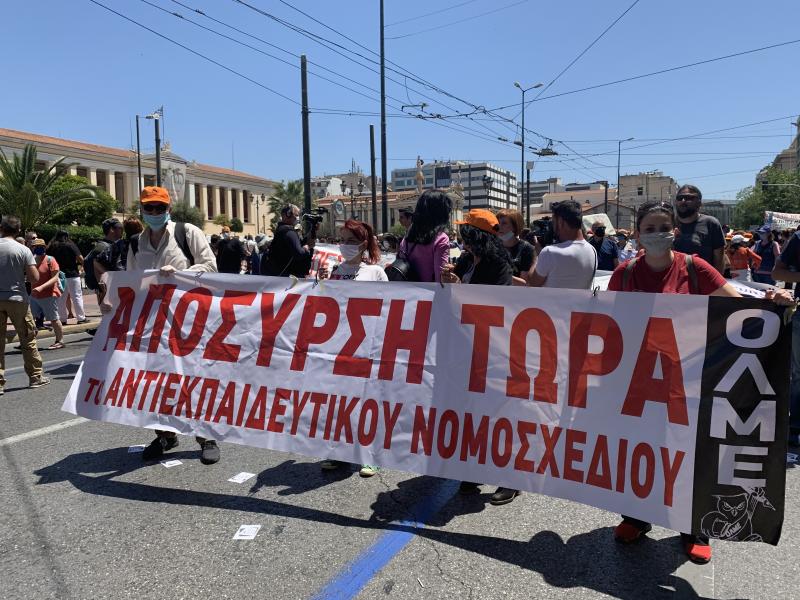 ΟΛΜΕ: Οι πέντε αλλαγές που φέρνουν τα πάνω-κάτω στην ιδιωτική εκπαίδευση