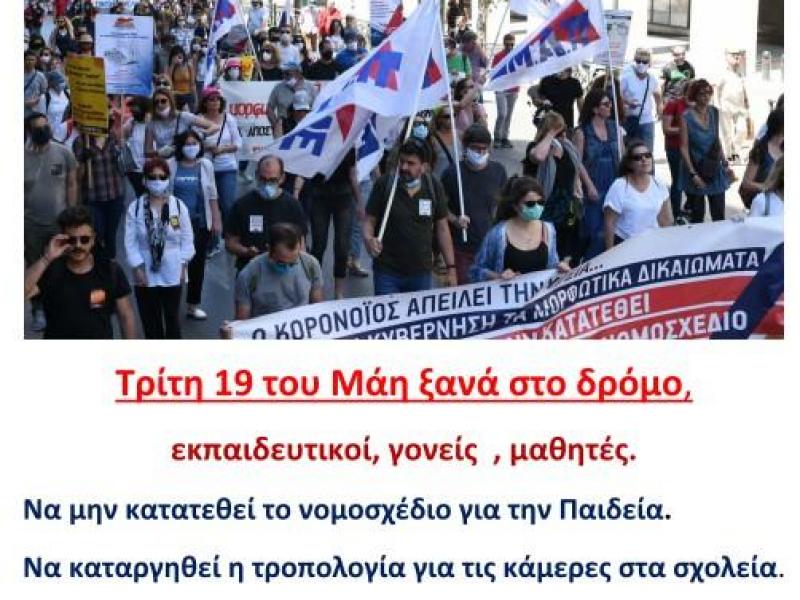 κανονικότητα έρχεται νωρίτερα στη χώρα