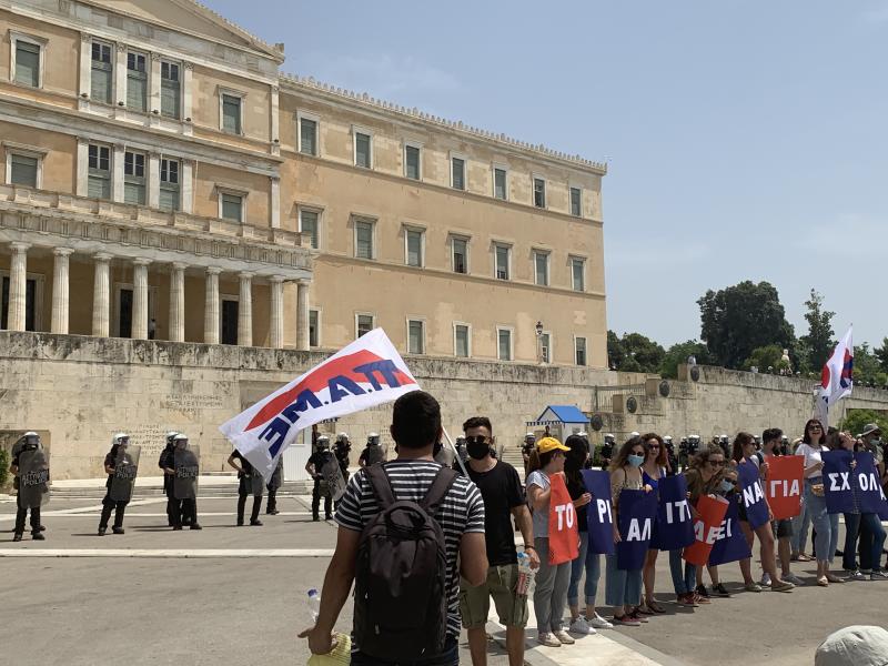 ΠΑΜΕ Εκπαιδευτικών Εύβοιας: Τρίτη 9 του Ιούνη απεργώ