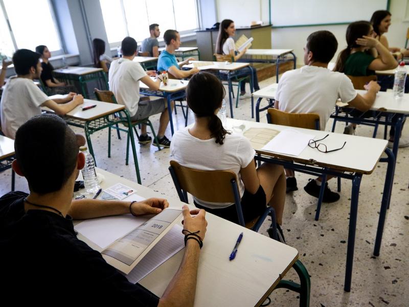 ΠΔΕ Κεντρικής Μακεδονίας: Διαδικτυακή συνάντηση 10/6 για τις ...