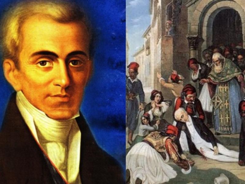 Εις κοίρανος έστω, εις βασιλεύς*