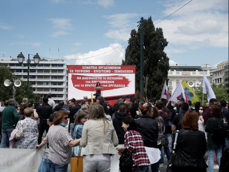 Ένταση στο υπουργείο Εργασίας – Συγκέντρωση εργαζομένων επισιτισμού-τουρισμού