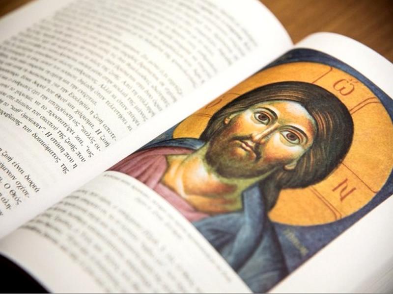 Θρησκευτικά: Εγκρίθηκαν δύο νέα βιβλία για τα ΕΠΑΛ