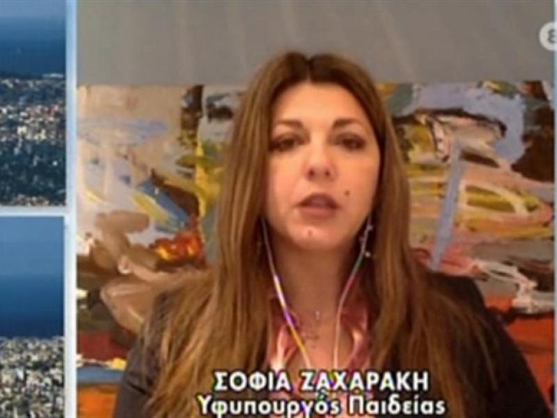 Ζαχαράκη: Μειωμένο ωράριο για γονείς και στον ιδιωτικό τομέα