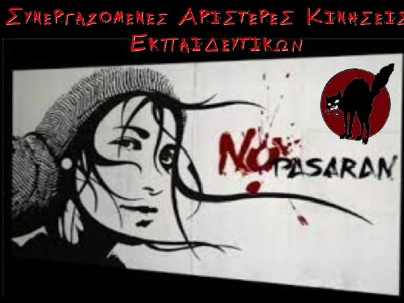 Συμπαράσταση στον συνάδελφο Τζεμαλή Μηλιαζήμ