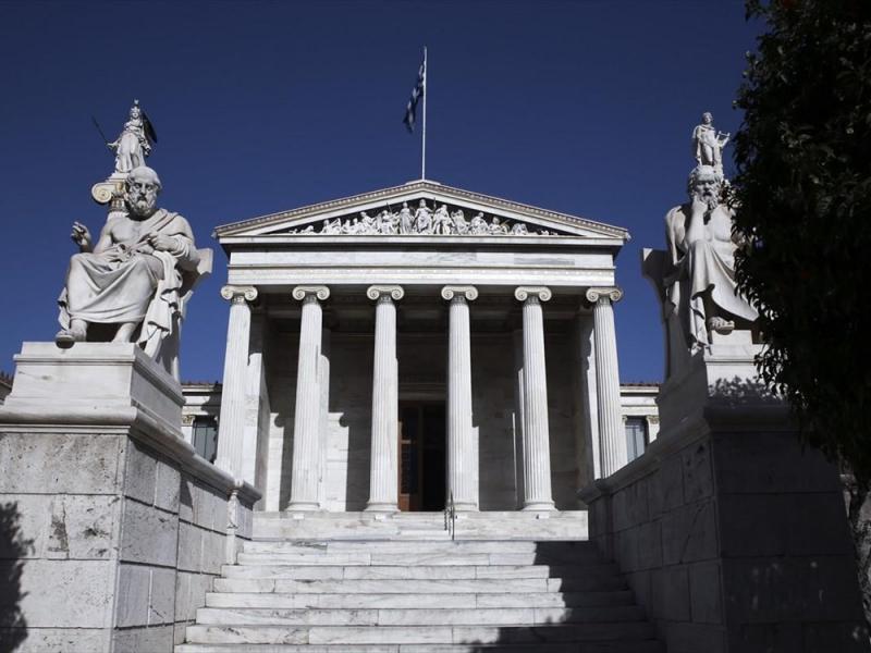 Η Ακαδημία Αθηνών αποχαιρετά τον διακεκριμένο νομικό Βασίλειο Μαρκεζίνη