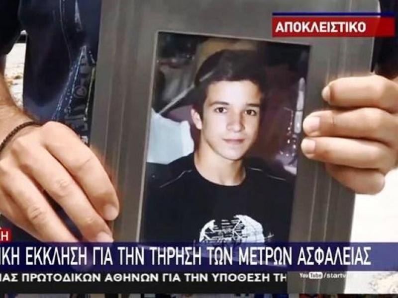 Ηλιούπολη: Νεκρός σε τροχαίο 20χρονος φοιτητής που εργαζόταν ως ντελιβεράς