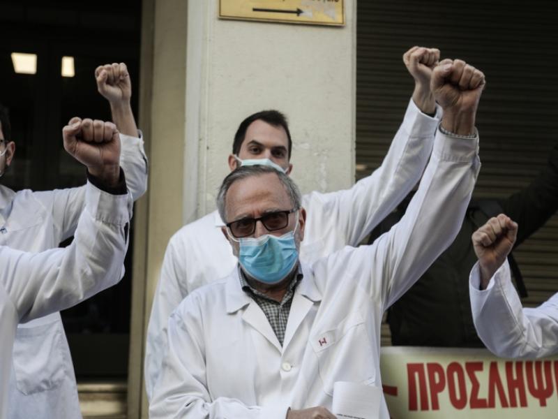 48ωρη απεργία Τετάρτη και Πέμπτη τα Νοσοκομεία σε όλη την χώρα