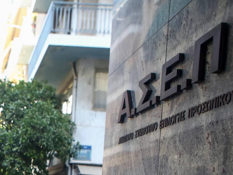 Τα νέα ΕΤΗΣΙΑ σεμινάρια για εκπαιδευτικούς με ανοικτές αιτήσεις τον Ιούλιο