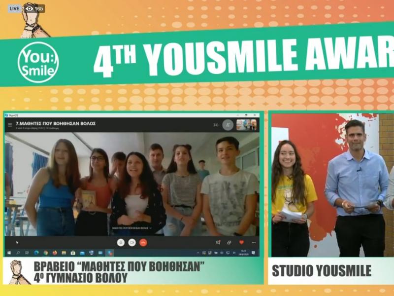 Βόλος: Βραβείο σε μαθητές γυμνασίου από το «Χαμόγελο του Παιδιού»