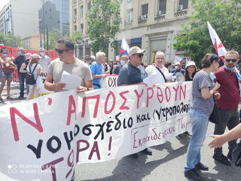 Αγωνιστική Παρέμβαση Πειραιά - Την Τρίτη Απεργούμε και διαδηλώνουμε