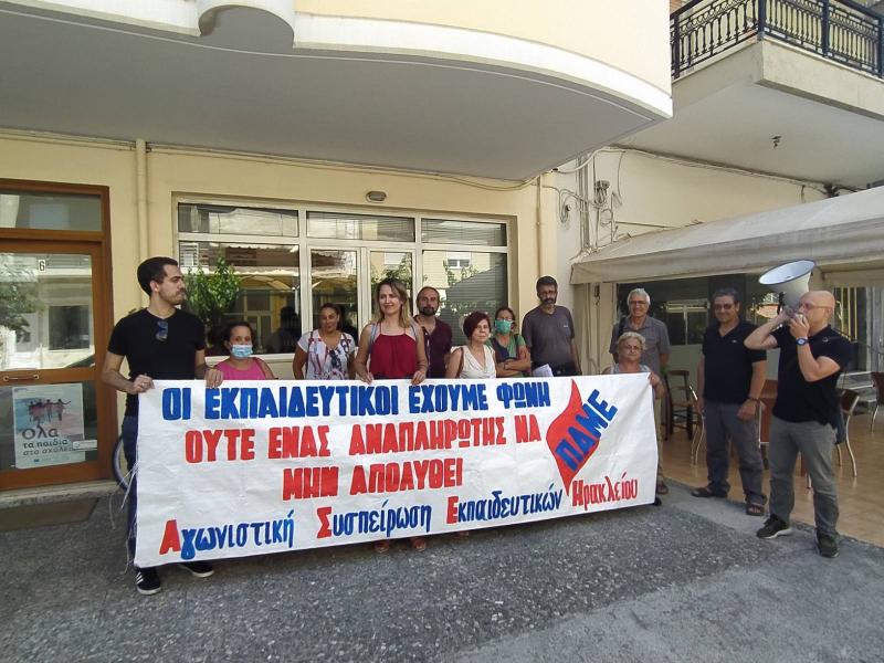 Παράσταση διαμαρτυρίας στο Ηράκλειο για τη μονιμοποίηση όλων των αναπληρωτών
