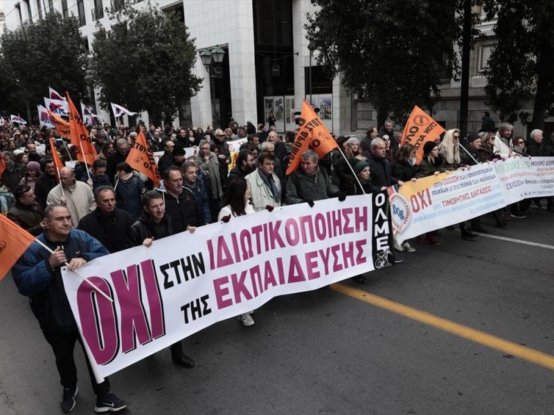 εκπαιδευτικό συλλαλητήριο, διαδήλωση