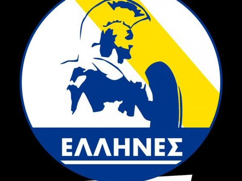 Έλληνες για την πατρίδα» - Ανακοίνωσε την ίδρυση κόμματος ο Η ...