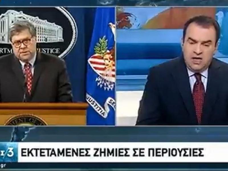 ΕΡΤ 