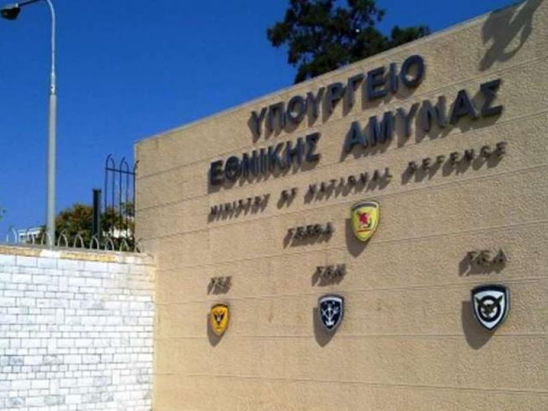 ΑΣΕΠ: Προσωρινά αποτελέσματα για 131 προσλήψεις στο Υπουργείο Εθνικής Άμυνας