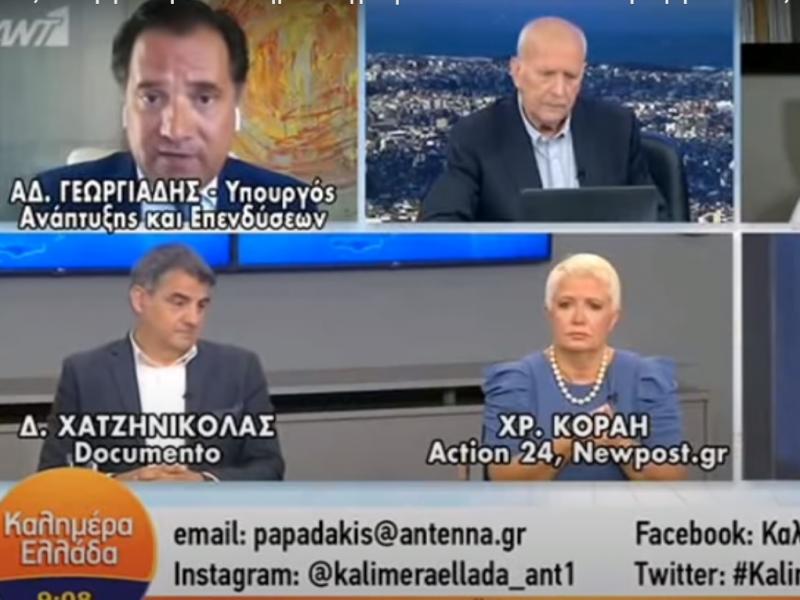 Απειλές Γεωργιάδη σε δημοσιογράφο: Θα σου κάνω αγωγή για 100.000 (Video)