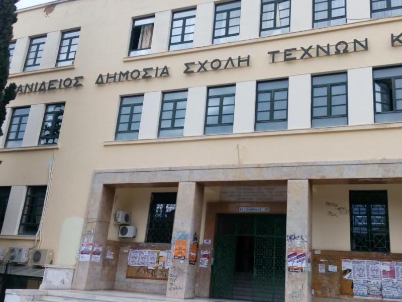 ΕΛΜΕΣΙ: Το νέο ωρολόγιο πρόγραμμα των ΓΕΛ αφήνει έκθετους χιλιάδες εκπαιδευτικούς