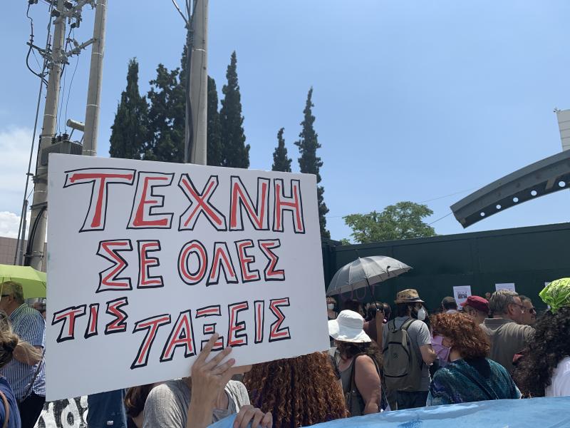 Καλλιτεχνικά-Κοινωνικές Επιστήμες: «Όχι στον εξοβελισμό από το Λύκειο»