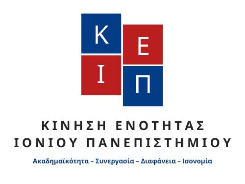 kinisi enotitas