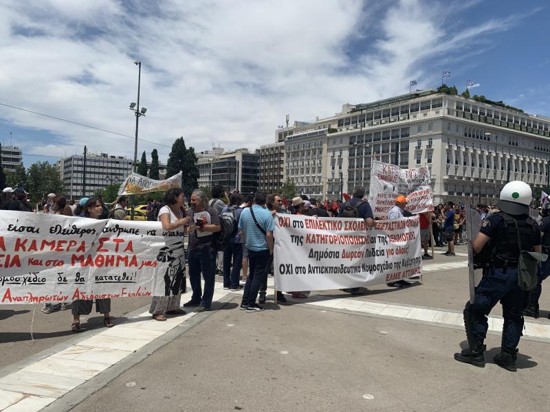 Ψήφισμα αλληλεγγύης στους συλληφθέντες της διαδήλωσης της 9/7 στην Αθήνα
