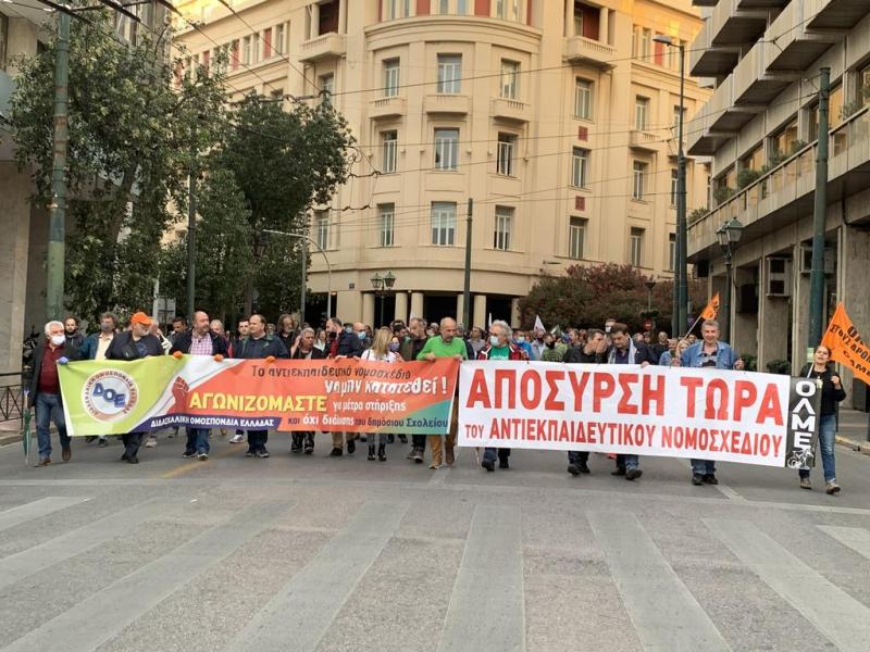 Παρεμβάσεις ΔΕ: Να μην περάσει το αντιεκπαιδευτικό πολυνομοσχέδιο Κεραμέως