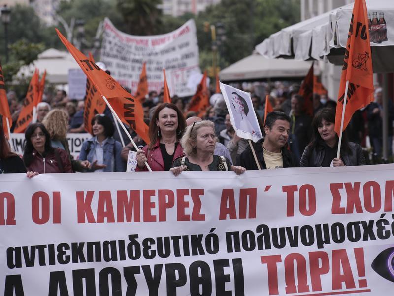 Οχι στο πολυνομοσχέδιο από τη Γ' ΕΛΜΕ Θεσσαλονίκης