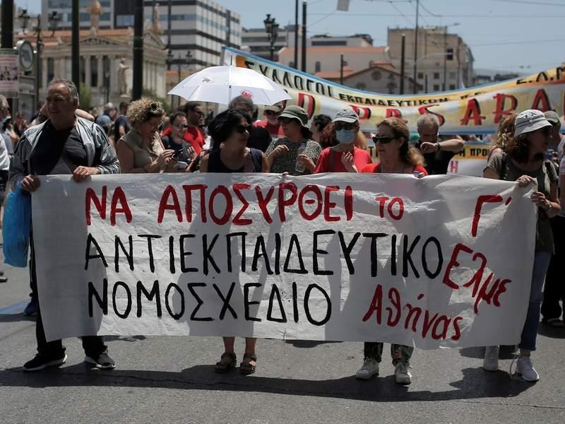 Πανελλαδικό μήνυμα καταδίκης του αντιεκπαιδευτικού νομοσχεδίου