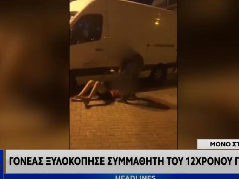 Περιστέρι: Ρατσιστική επίθεση γονέα σε 12χρονο μαθητή με καταγωγή από την Αλβανία