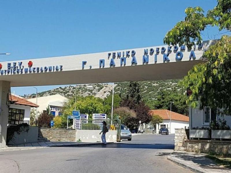 Ελεύθερη νόσου ασθενής με λευχαιμία μετά από εξατομικευμένη ανοσοθεραπεία στο Παπανικολάου