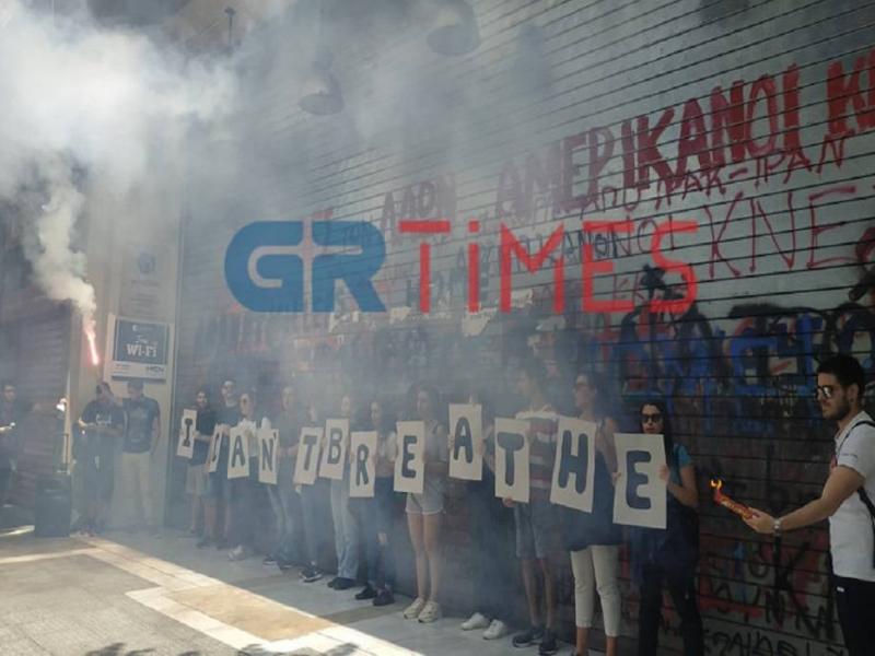 Θεσσαλονίκη: Συγκέντρωση φοιτητών στο προξενείο των ΗΠΑ