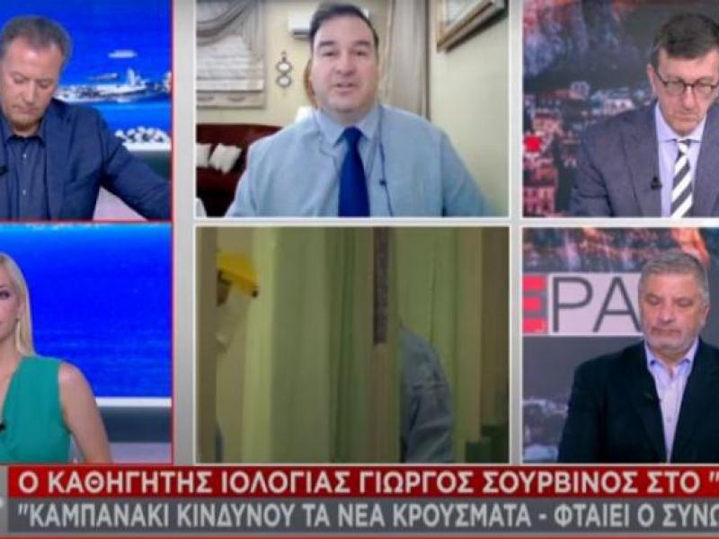 Καθηγητής Ιολογίας: «Καμπανάκι κινδύνου τα 97 νέα κρούσματα κορωνοϊού σε 7 ημέρες»