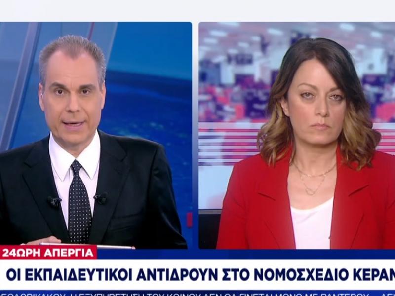 Νίκος Στραβελάκης για τους εκπαιδευτικούς: Απεργείτε για το...τετραήμερο!