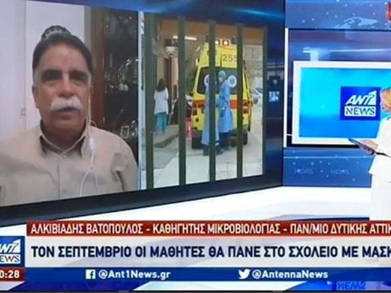 Καθηγητής Α. Βατόπουλος: Το στοίχημα είναι να λειτουργήσουν κανονικά τα σχολεία