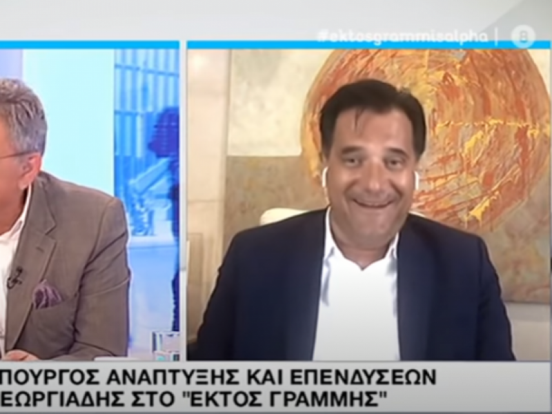 O Άδωνις εξηγεί πώς... μαύρισε: Είμαι στο εργοτάξιο στο Ελληνικό, το γκρεμίζω τούβλο-τούβλο