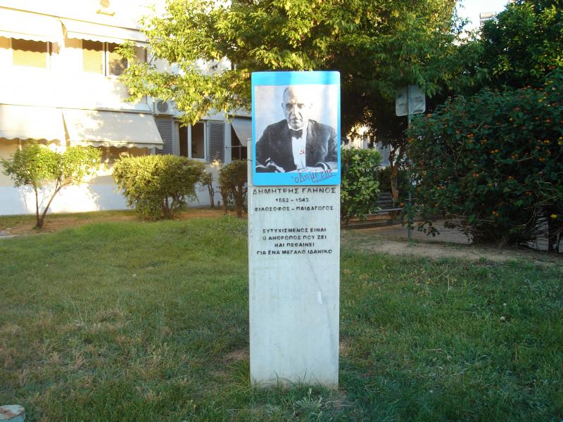 Η εξορία του Δημήτρη Γληνού από τον Ταύρο